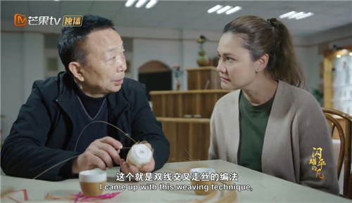 《闪耀的平凡》截图.jpg