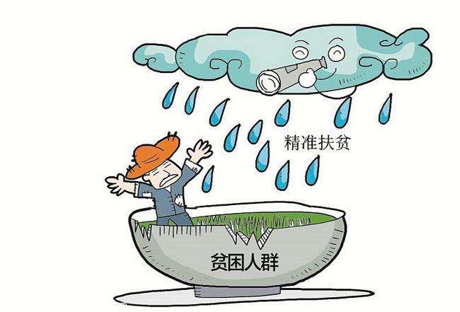东坡区巩固和提升残疾人脱贫成果