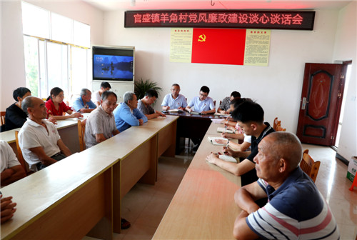 官盛镇：党风廉政建设常抓不懈