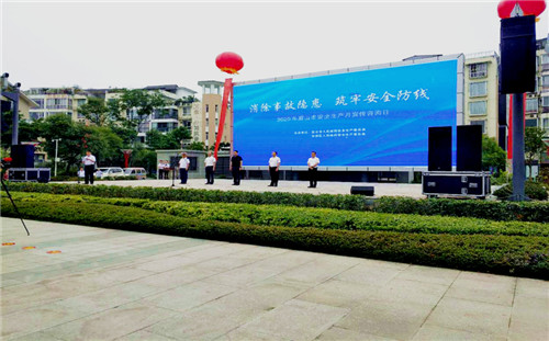 东坡区：筑牢安全防线