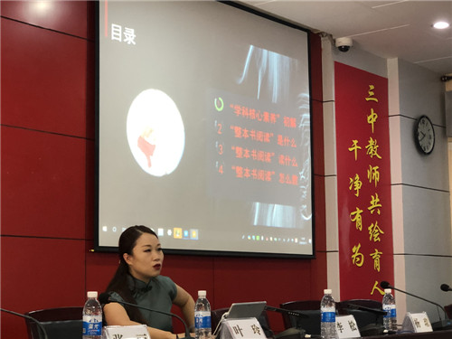 专家讲座.jpg