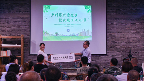 青神县：开展“稳就业”送技能下乡活动