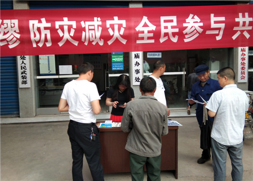 广安市枣山园区：红庙办事处多措并举开展安全生产