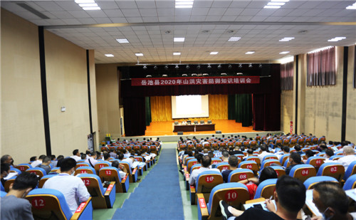 1培训会.jpg