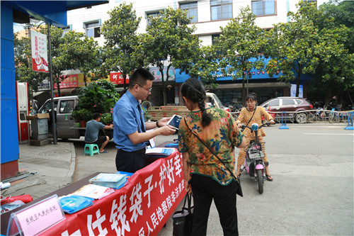 东坡区：人民检察院开展防范非法集资宣传活动