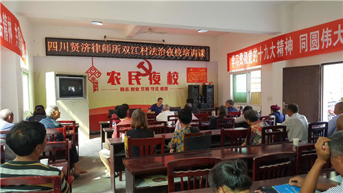 彭山区：律师行业党组织覆盖率达100%