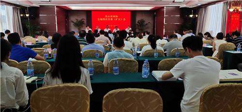 乐山市科协召开五届四次全委（扩大）会