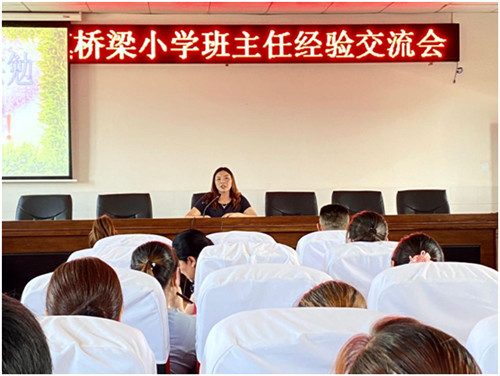 南江县：长赤镇桥梁小学召开班主任经验交流会