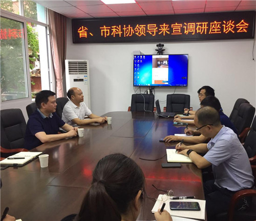 省科协联络指导组到达州市调研指导“天府科技云” 服务建设工作