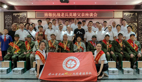 东坡区：召开致敬抗战老兵（英雄父亲）座谈会