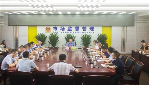 广安市：召开全市系统政风行风建设约谈会