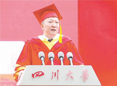 四川大学校长李言荣寄语毕业生：在复杂的世界中把握好自己的未来
