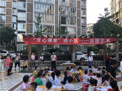 翰香苑小区党支部书记曾义宣布活动开始.jpg