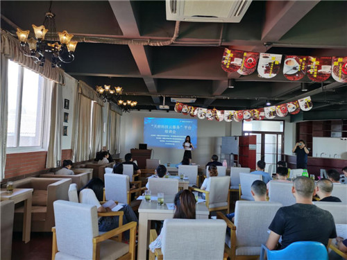 峨眉山市科协举办“天府科技云服务”专题培训服务会