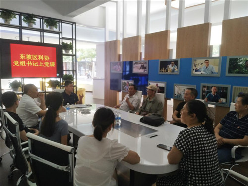东坡区科协开展庆“七一”主题党日活动