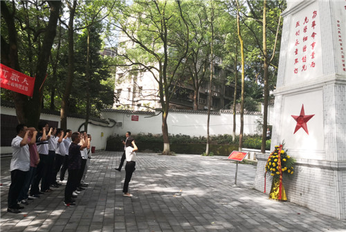岳池县自然资源和规划局开展“不忘初心跟党走、牢记使命勇担当”主题党日活动