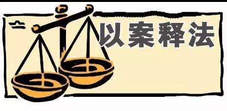 刑法修正案草案提请审议：拟从七方面加大刑罚力度