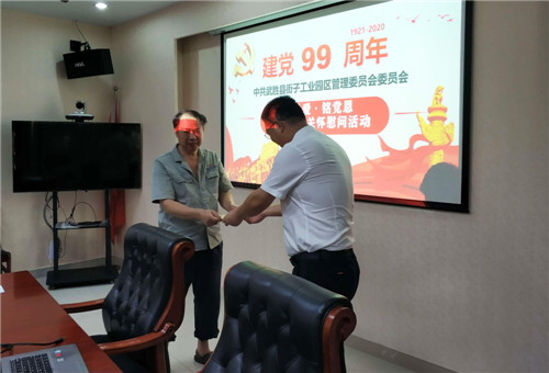 QQ图片20200701204731.jpg