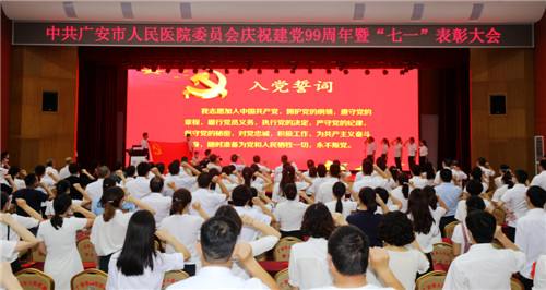 重温入党誓词.jpg