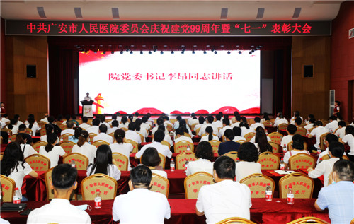 党委书记李昂发表讲话.jpg