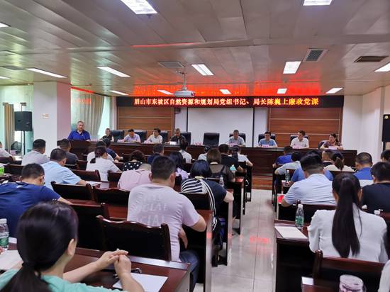 东坡区：自然资源和规划局召开庆祝建党99周年暨表彰大会