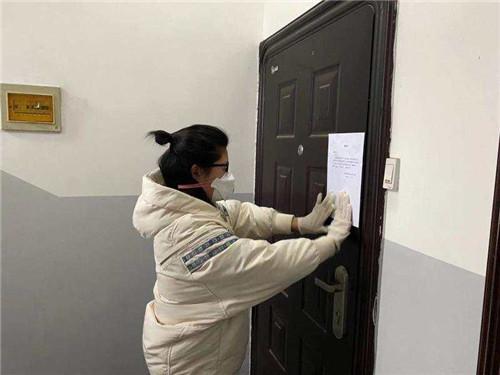 “包保”机关干部入户张贴告知书.jpg