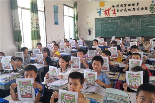 虎城小学开展系列森林防火安全教育