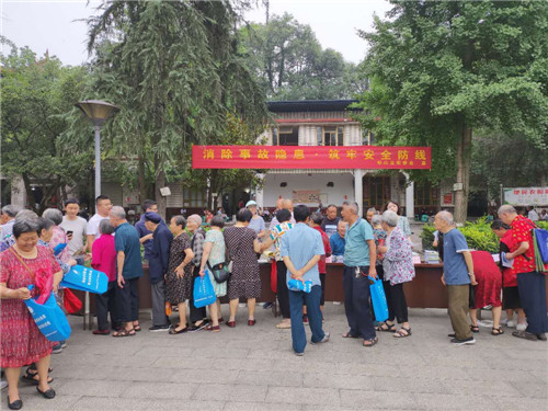 彭山区:开展专项演练