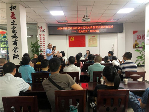 东坡区：高灯社区开展党建大联盟庆“七一”主题活动