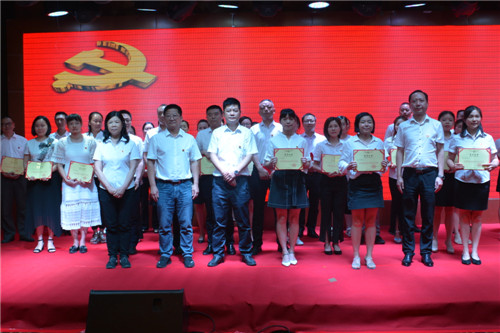 沙湾区委教育工委召开纪念建党99周年大会