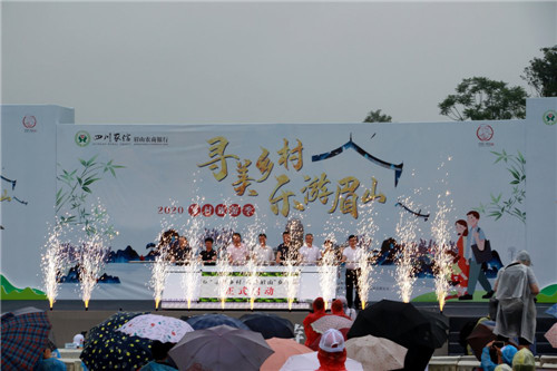 青神县：举办“寻美乡村·乐游眉山”乡村旅游季活动