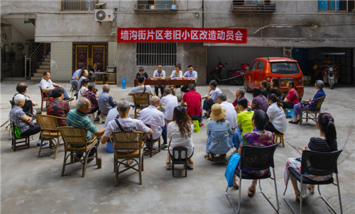 支部进小区  有事找支部