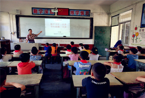 南江县：乐坝小学开展2020年节能宣传周活动