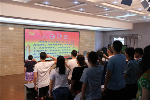 眉师附小开展“庆祝建党99周年”主题党日活动