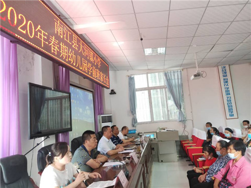 南江大河小学1.jpg