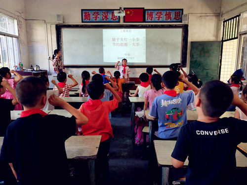 沙河镇：乐坝小学积极开展节能宣传活动
