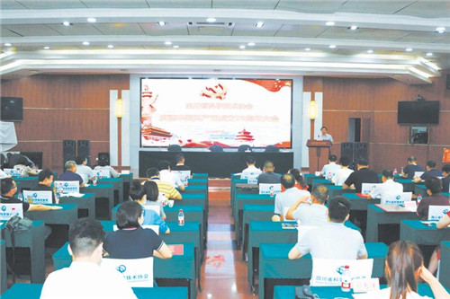 省科协召开庆祝中国共产党成立99周年大会