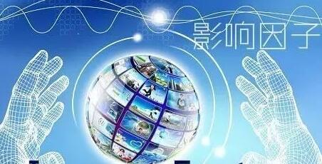 国际首本极端科技专业学术期刊获得影响因子
