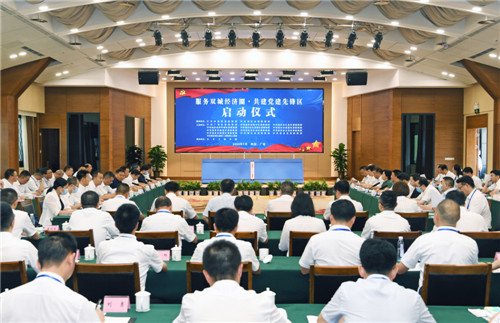 启动仪式现场.jpg 启动仪式现场.jpg