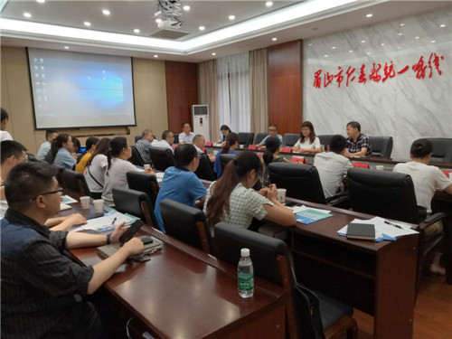 仁寿县召开“天府科技云”服务平台注册推进会