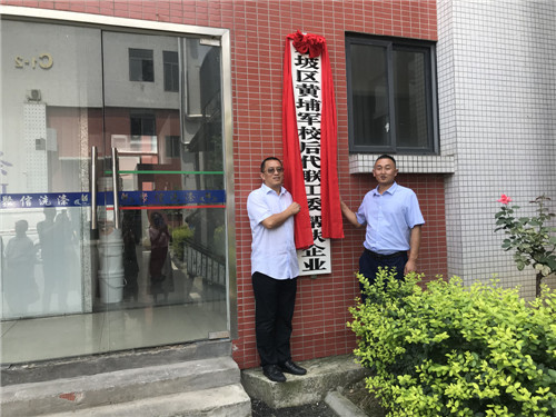 微信图片_20200709162219.jpg