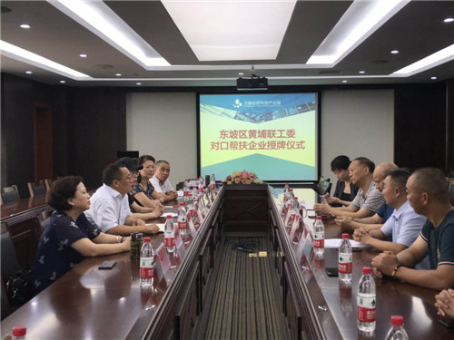 微信图片_20200709162246.jpg