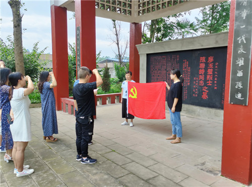前锋区统战部开展七一支部活动