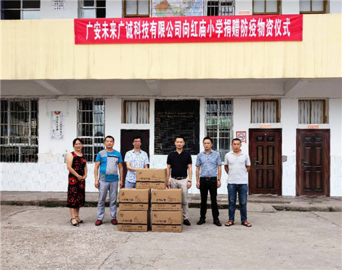 广安市枣山园区：红庙办事处携手企业助力疫情防控阻击战