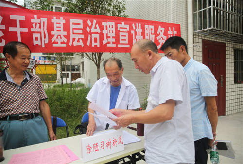 分组开展活动.jpg