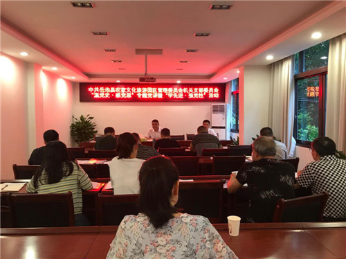 岳池县：农家文化旅游园区管理委员会开展“温党史·感党恩”专题党课暨“学先进·强党性”活动