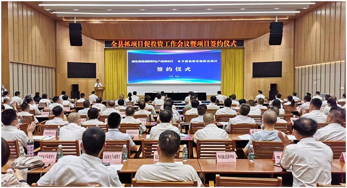 青神县：成功签约绿色铸造创新特色产业园和水月楼旅游度假酒店项目