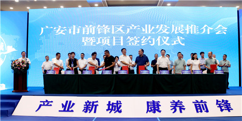 成功签约相目.jpg