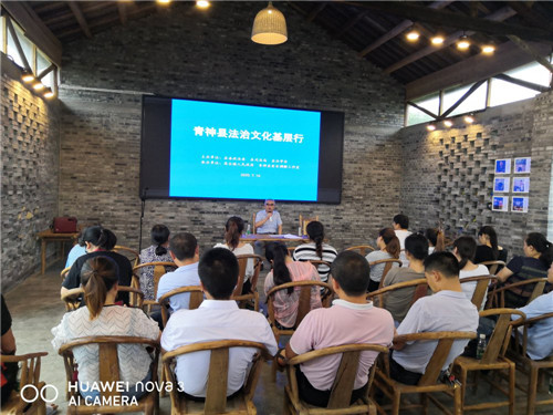 青神县：举行法治文化基层行活动