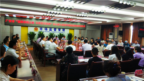 广安市启动“凝聚你我力量 让消费更温暖”放心舒心消费环境联创活动